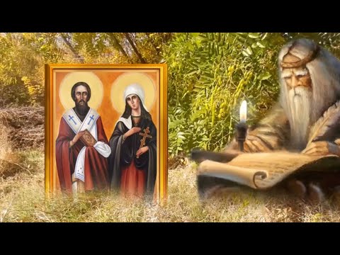 Видео: 23 октября день Евлампия и Евлампии. В этот день можно просить помощи у предков.