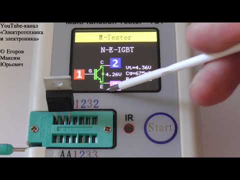 Видео: Многофункциональный тестер радиодеталей Multi function Tester TC1