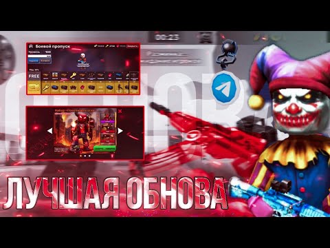 Видео: ХЕЛЛОУИНСКАЯ ОБНОВА В КУБУМ! БРЕЛОК ТЕЛЕГРАММ?? Kuboom update