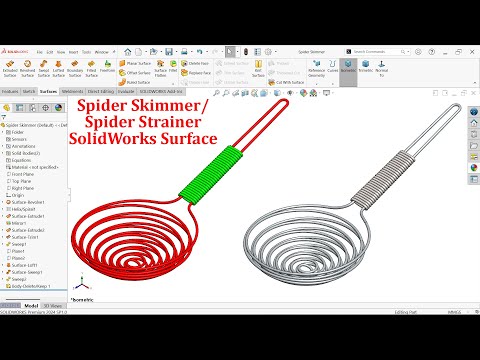 Видео: SolidWorks Advanced Surface Modeling: ковш-скребок/фильтр