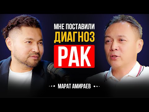 Видео: ПОТЕРЯЛ ЕДИНСТВЕННОГО БРАТА | У МЕНЯ ЦЕЛЫЙ ГАРЕМ | ВСЕ ОТВЕРНУЛИСЬ ИЗ-ЗА КИНО | МАРАТ АМИРАЕВ