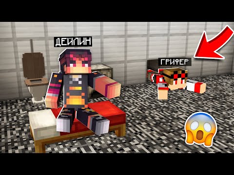 Видео: ГРИФЕР МАҒАН ТҮРМЕДЕН ҚАШУҒА КӨМЕКТЕСТІ қазақша майнкрафт казакша