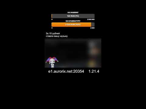 Видео: МАЙНКРАФТ