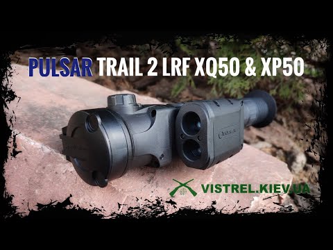 Видео: Обзор и сравнение тепловизионных прицелов PULSAR TRAIL 2 LRF XQ50 и XP50