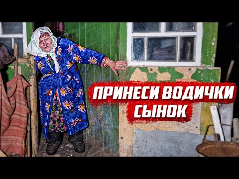 Видео: Привёз покушать беспомощной бабушке  | Орловская обл, Малоархангельский р/н д.Васютино