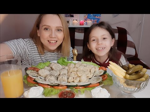 Видео: Мукбанг/ХИНКАЛИ+ПЕЛЬМЕНИ/Я решила дать второй шанс...🤪