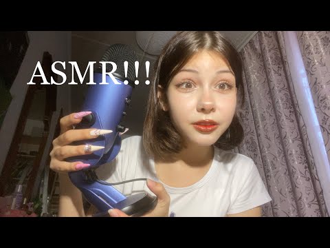 Видео: асмр тест микрофона !! болталочка