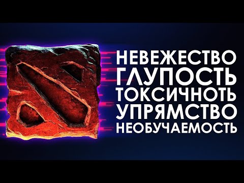 Видео: ВЫ - ХУДШЕЕ КОММЬЮНИТИ В ИСТОРИИ