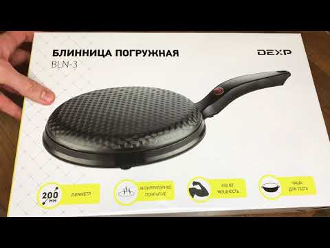 Видео: Погружная блинница DEXP