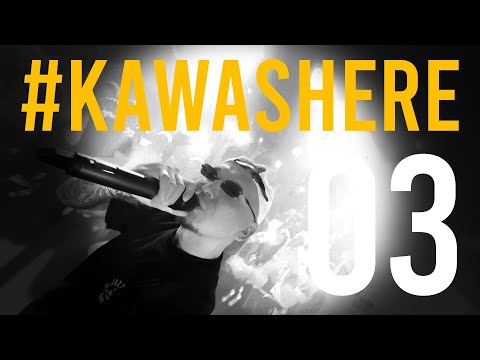 Видео: #KAWASHERE 003 _____/Австрали, Bukhu, 