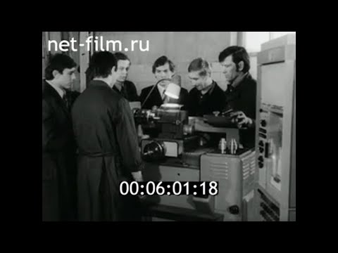 Видео: 1978г. Карачев. завод автозапчастей. Брянская обл