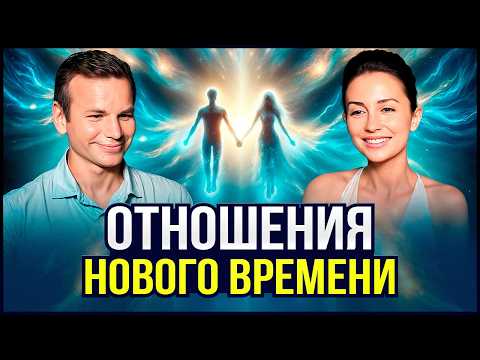 Видео: Близнецовые пламена – ГЛАВНЫЙ ПРИЗНАК. Этого не знают почти все женщины!