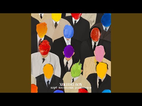 Видео: Мэрилин