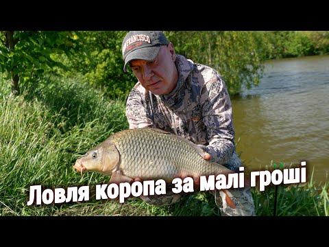 Видео: Снасть НА ВСЮ РИБУ за Малі Гроші.