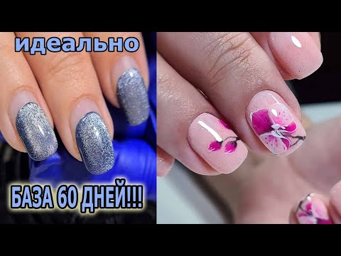 Видео: ❤ БАЗА проносилась 60 ДНЕЙ MASURA ❤ УКРЕПЛЕНИЕ базой ❤ ПОШАГОВО ОРХИДЕЯ на ногтях ❤ ВЕСЕННИЙ маникюр
