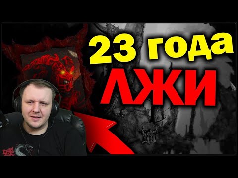 Видео: Самый Достоверный Перевод Легионов Disciples 2! | Реакция
