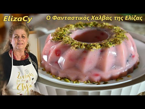 Видео: Красивая и Вкусная Постная Халва в формочке с ложечкой сладостей Элизы #MEchatzimike