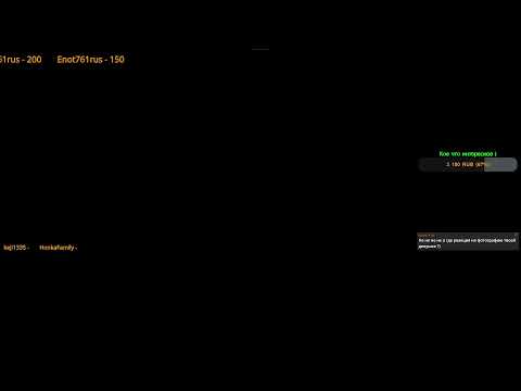 Видео: Я читаю чат на ютубе но есть задержка, основной онлайн на твиче и живой чат тоже там