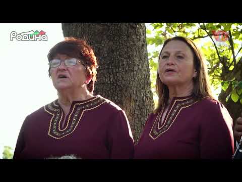 Видео: "Ти и аз" - ЖФГ към НЧ "Св. Климент Охридски - 1926"