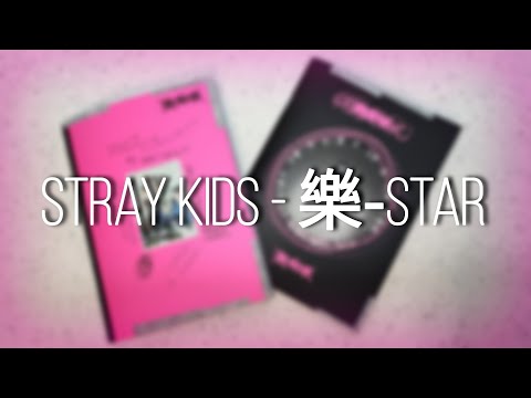Видео: STRAY KIDS '樂-STAR' распаковка альбомов | unboxing #straykids