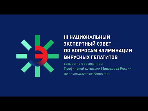 Видео: ГЕПАТОЦЕЛЛЮЛЯРНАЯ КАРЦИНОМА В ИСХОДЕ ХРОНИЧЕСКИХ ВИРУСНЫХ ГЕПАТИТОВ: ПРОБЛЕМЫ РАННЕЙ ДИАГНОСТИКИ