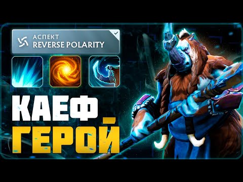 Видео: 🔷 Магнус - Сильнейшая Тройка Доты? (и не только) | Magnus [ Dota 2 ] #dota2 #дота2 #jekoma23