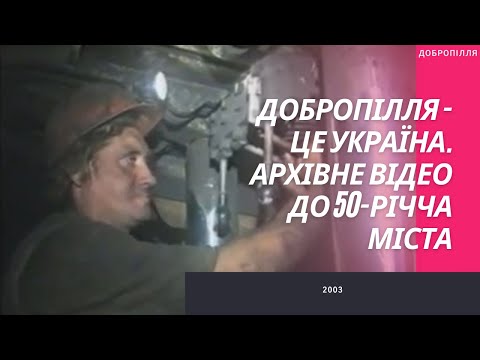 Видео: Катя Криворучко - "Добропілля моє"│2003 рік