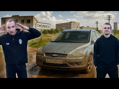 Видео: КУДА МЫ ПОПАЛИ? | ТУТ КТО ТО ЕСТЬ | ПОТЕРЯЛИСЬ В ЛЕСУ!