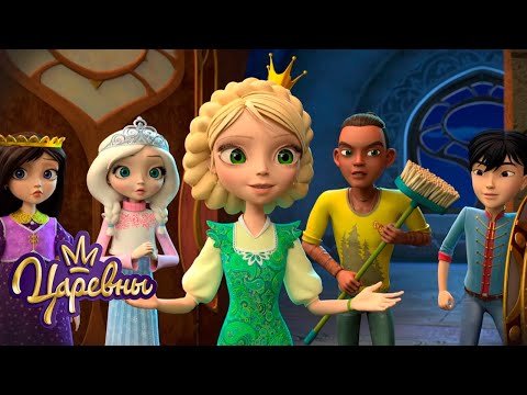 Видео: Царевны 👑 Майские каникулы 🎉🎉🎉 Сборник мультиков для детей