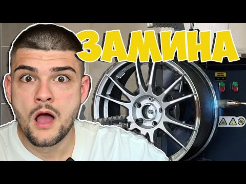 Видео: СЧУПИХМЕ НОВАТА ДЖАНТА + ПОКУПКА НА НОВИ ГУМИ ЕП26