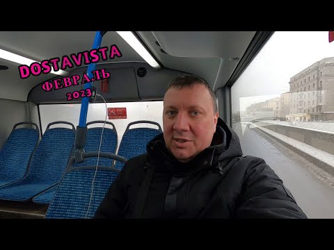 Видео: Достависта / Культурные Подъезды Москвы / Работа Курьером