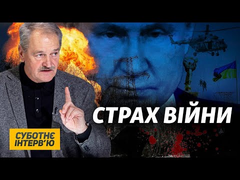Видео: Эти советы помогут снизить тревогу и радоваться жизни – психотерапевт Чабан | Субботнее интервью