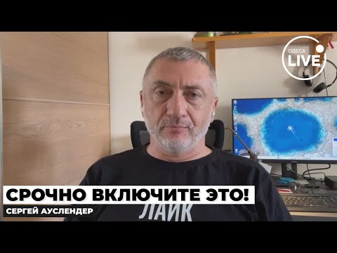 Видео: ⚡️АУСЛЕНДЕР: Удар Израиля по Катару СОГЛАСОВАЛИ С США. Детали теракта в Иерусалиме. Что задумала РФ?