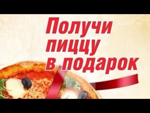 Видео: Пироги на продажу! Пиццерия с нуля. Пицца с эксклюзивной начинкой Бизнес на кухне