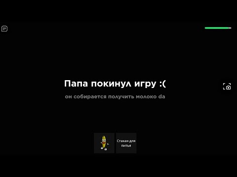 Видео: 1 января 2024 г.