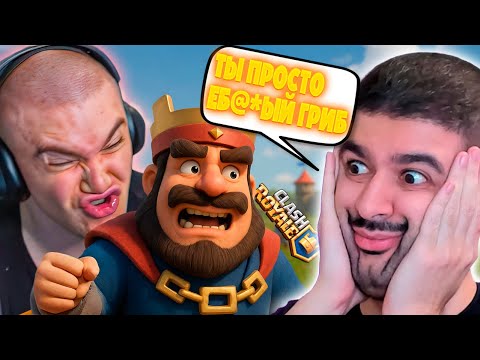 Видео: ДЕРЗКО69 СОЗДАЛ ИМБА КОЛОДУ и АПНУЛ 10К КУБКОВ в CLASH ROYALE!