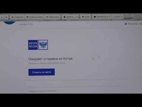 Видео: Трек номер б/у ? Старый трек на новый товар ?