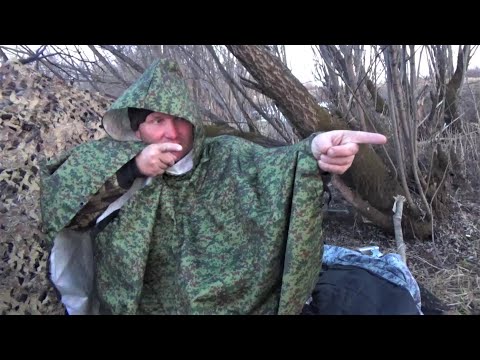 Видео: ВЕСНОВКА 2022 \ Часть 10 \ ОХОТА НА УТОК \ НОЧЬ В ЗАСИДКЕ