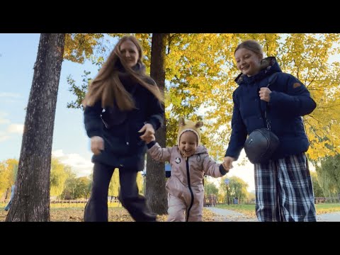 Видео: VLOG: Бегаем с малышками - так мне радостно! 20.10.25