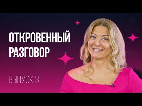 Видео: Предательство мужа, тараканы на кухне и факапы на ТВ. Ответы на вопросы подписчиков | Литвинова