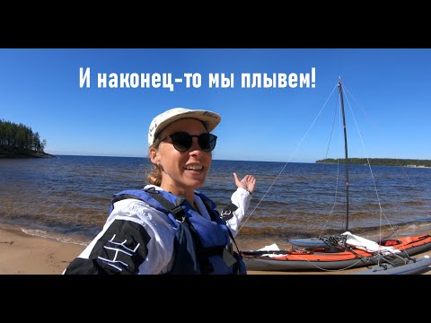 Видео: Бесов нос, Шальский, завершаем маршрут