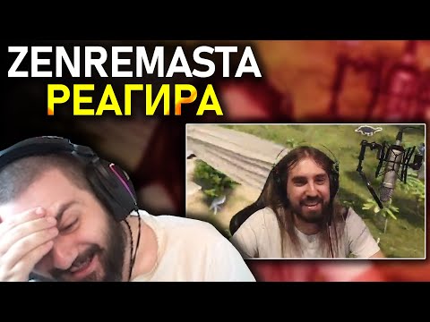 Видео: @ZenReMasTa реагира на "Bulgarian ARK RP Compilation #1"