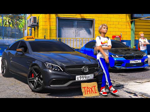 Видео: ОПЕРСКАЯ ЕЗДА В GTA 5 - ОПЕРСКОЕ ТАКСИ НА MERCEDES CLS 63! СУЕТА НА БАНАНЕ С ПАССАЖИРАМИ! 🌊ВОТЕР