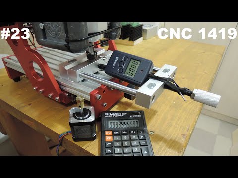 Видео: #23.  CNC 1419 - Измеряю максимальную тягу шаговиков NEMA17
