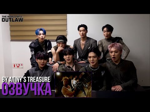 Видео: [Озвучка by ATINY'S TREASURE] Реакция ATEEZ на клип 'BOUNCY (K-HOT CHILLI PEPPERS)'