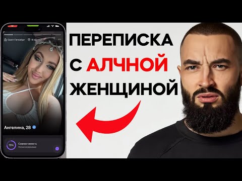 Видео: УНИЧТОЖИЛ ТЁТКУ В ПЕРЕПИСКЕ