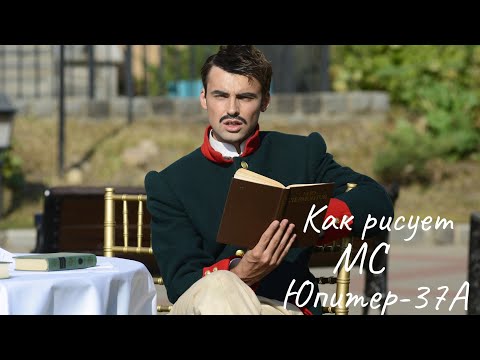 Видео: Плёночный объектив МС Юпитер-37А
