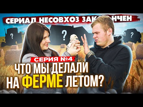 Видео: БОЛЬШЕ ЯИЦ!!! Как заставить КУР нестись лучше? - У НАС ПРИБАВЛЕНИЕ! - Правильное внесение удобрений.