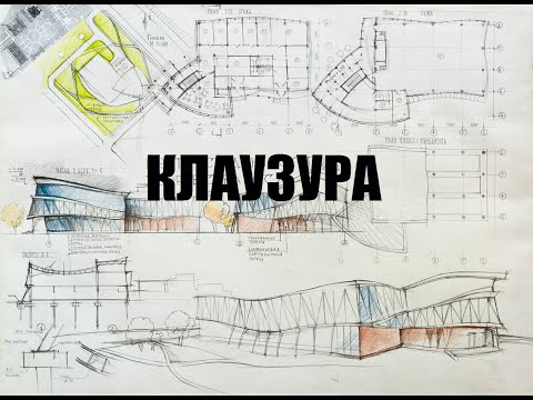 Видео: Консультации по Художественно-графическому экзамену (клаузуре) в магистратуру