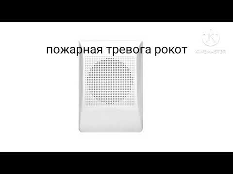 Видео: речная о помешать теле